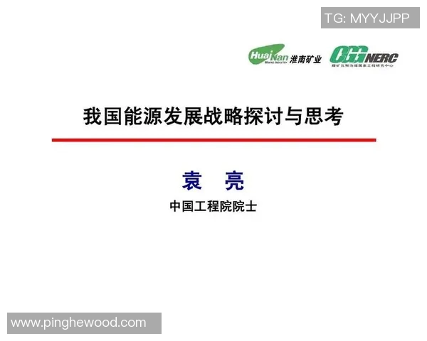 重庆乒乓球队技术分析与发展策略的深度探讨与思考