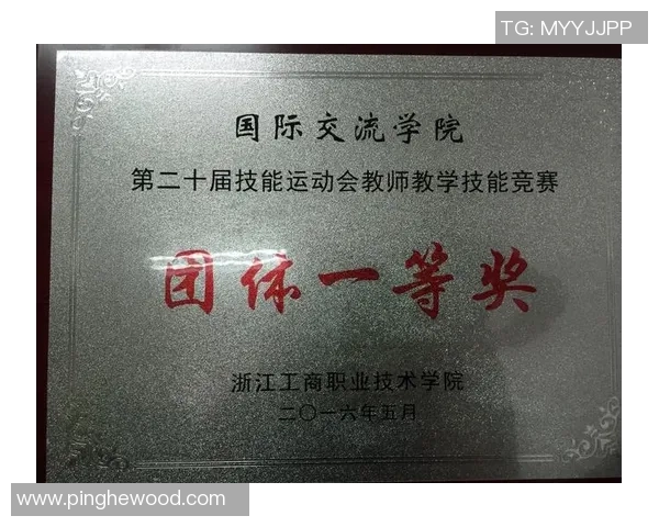 重庆乒乓球队的控制革新探索与实践:推动竞技水平提升的新路径 重庆乒乓球队的控制革新探索与实践:推动竞技水平提升的新路径