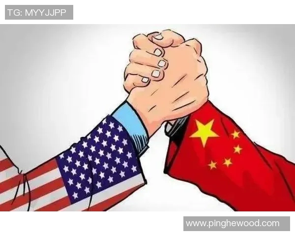 中美博弈中的战略对抗与合作关系探讨：以中美关系为视角的深度分析