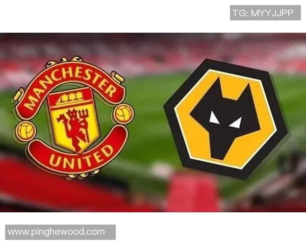 曼联对阵狼队直播免费观看指南及比赛前瞻分析