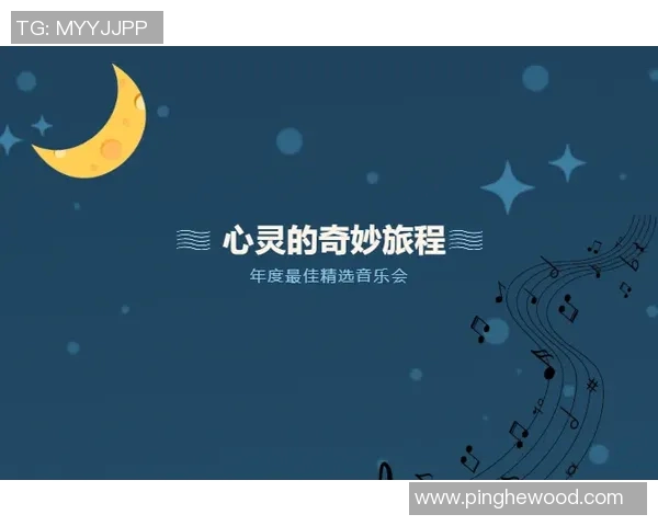 王岚的音乐旅程与人生哲学探索：从初心到梦想的坚持与追求