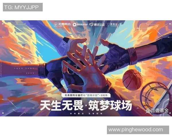 周鹏：从篮球场上的拼搏者到生活中的奋斗者，见证梦想与坚持的力量