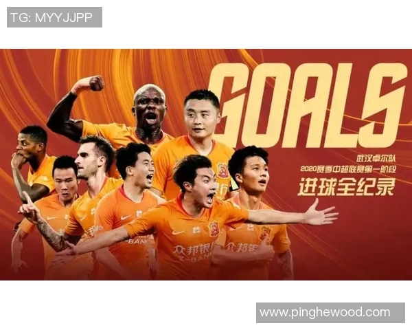 武汉卓尔与湖南队精彩对决视频回顾球迷不容错过的精彩瞬间合集