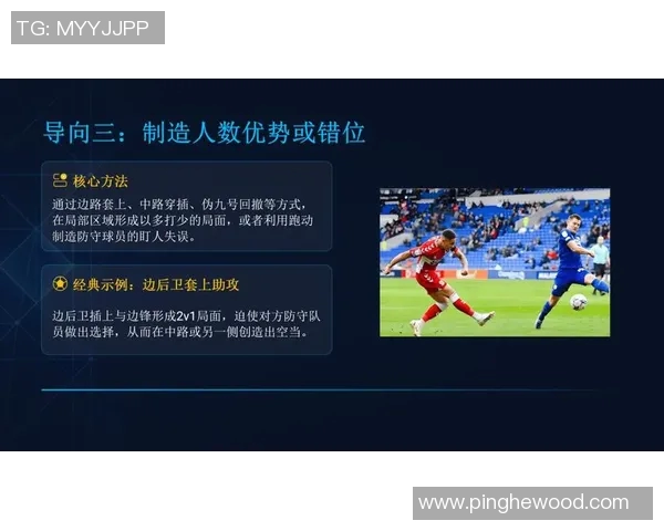 深入分析西安网球队区域防守策略及其战术执行效果